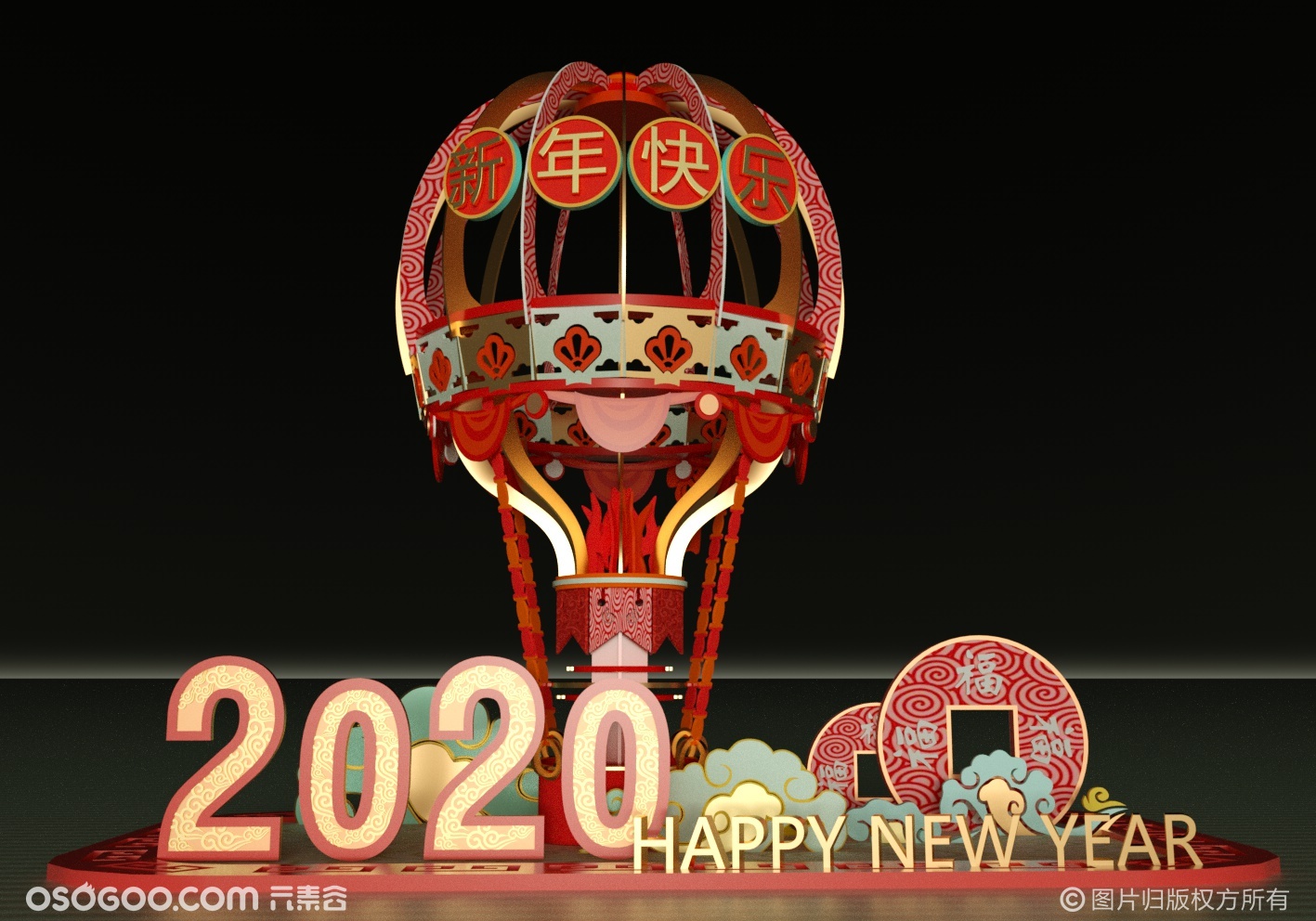 2020新年春节美陈设计|设计-元素谷(osogoo)