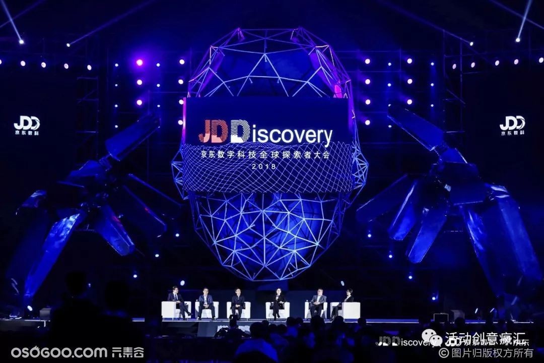 人形舞台|jdd-2018京东数字科技全球探索者大