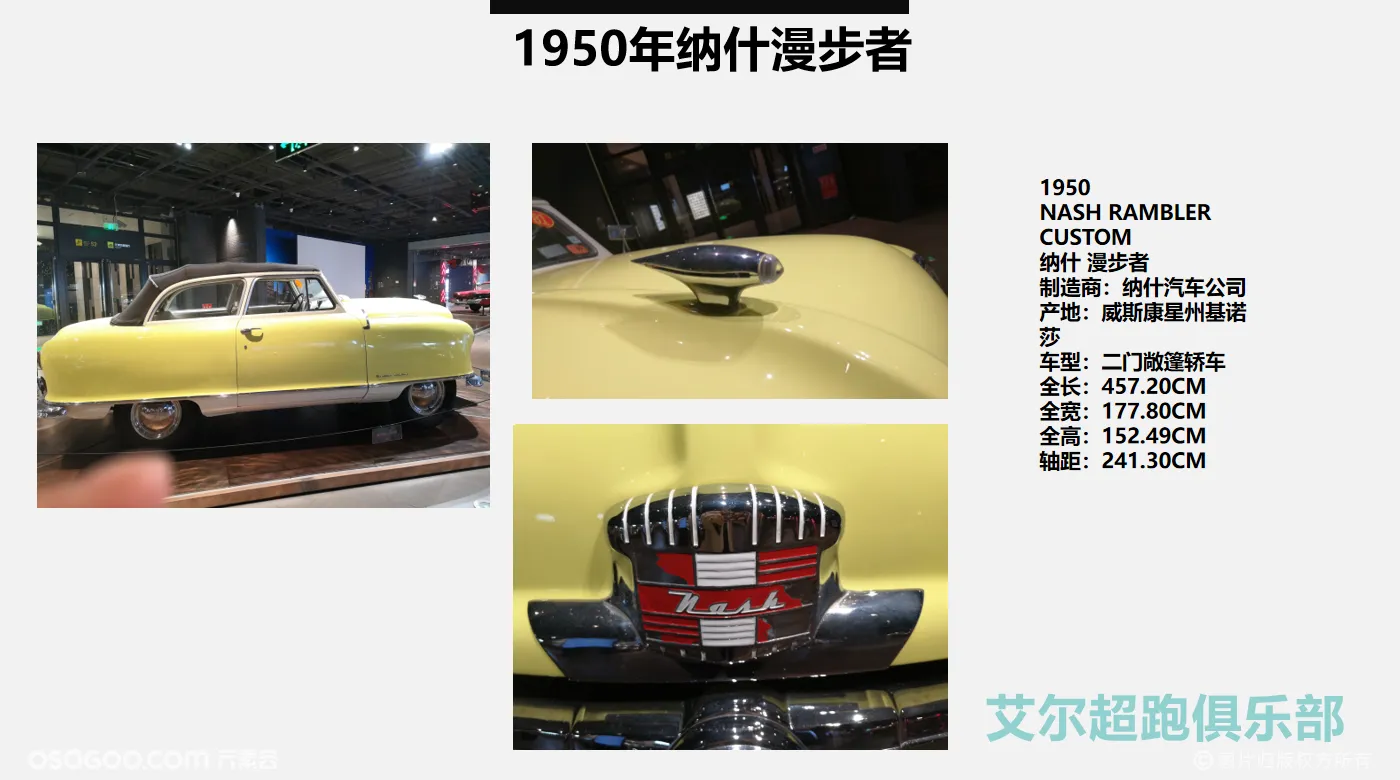 古董车 1947年福特雷鸟 老爷车双门轿车 古董车 1960年奔驰s220老爷车