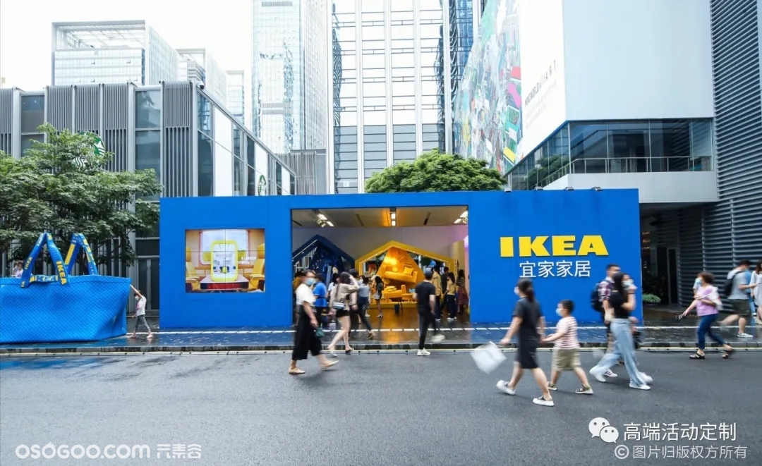 ikea宜家快闪店