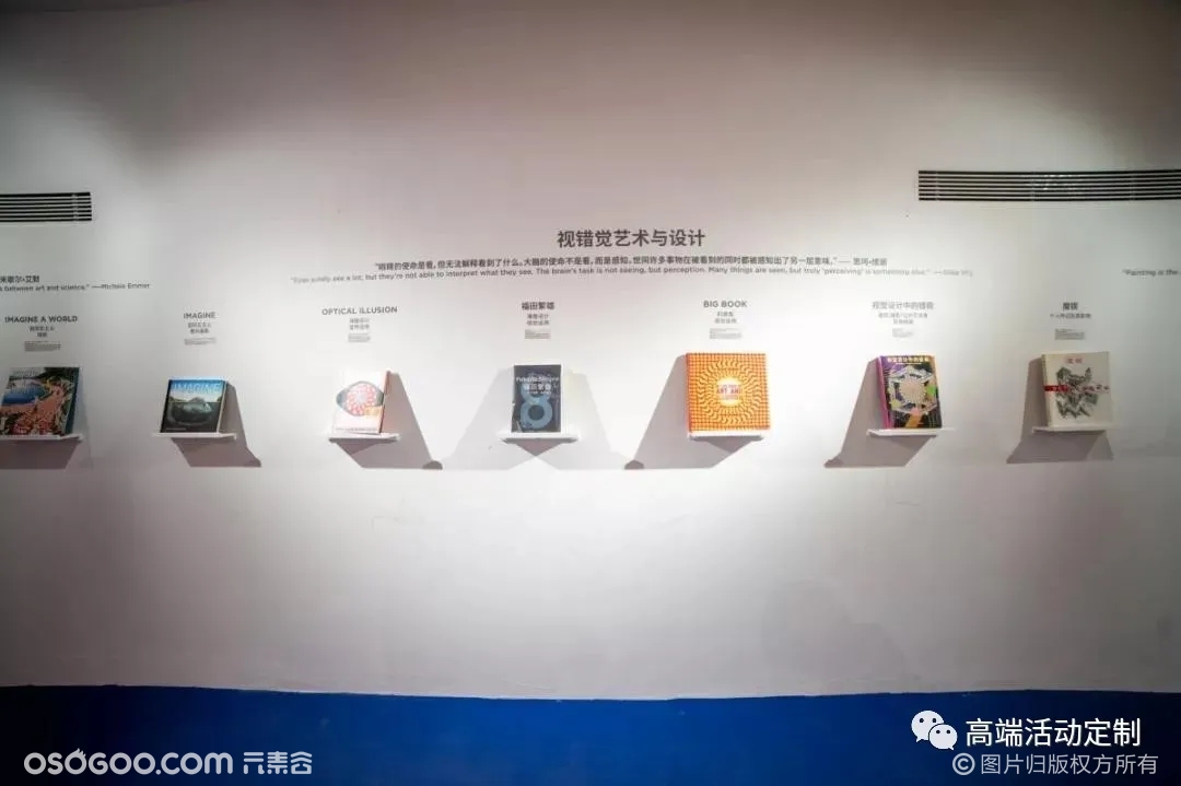 不可能的艺术 | 纪念碑谷2视错觉主题艺术展