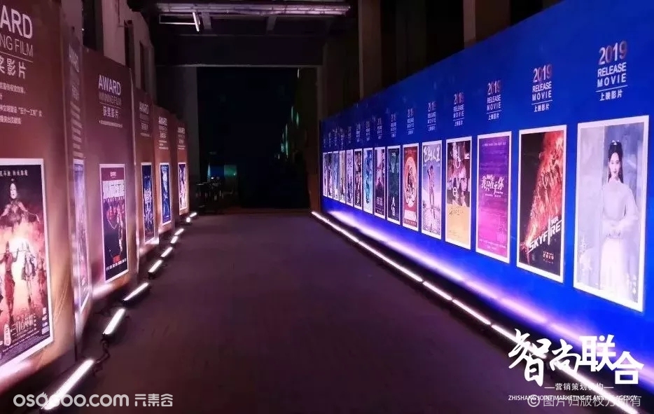 2019中國·江蘇太湖影視文化產業投資峰會