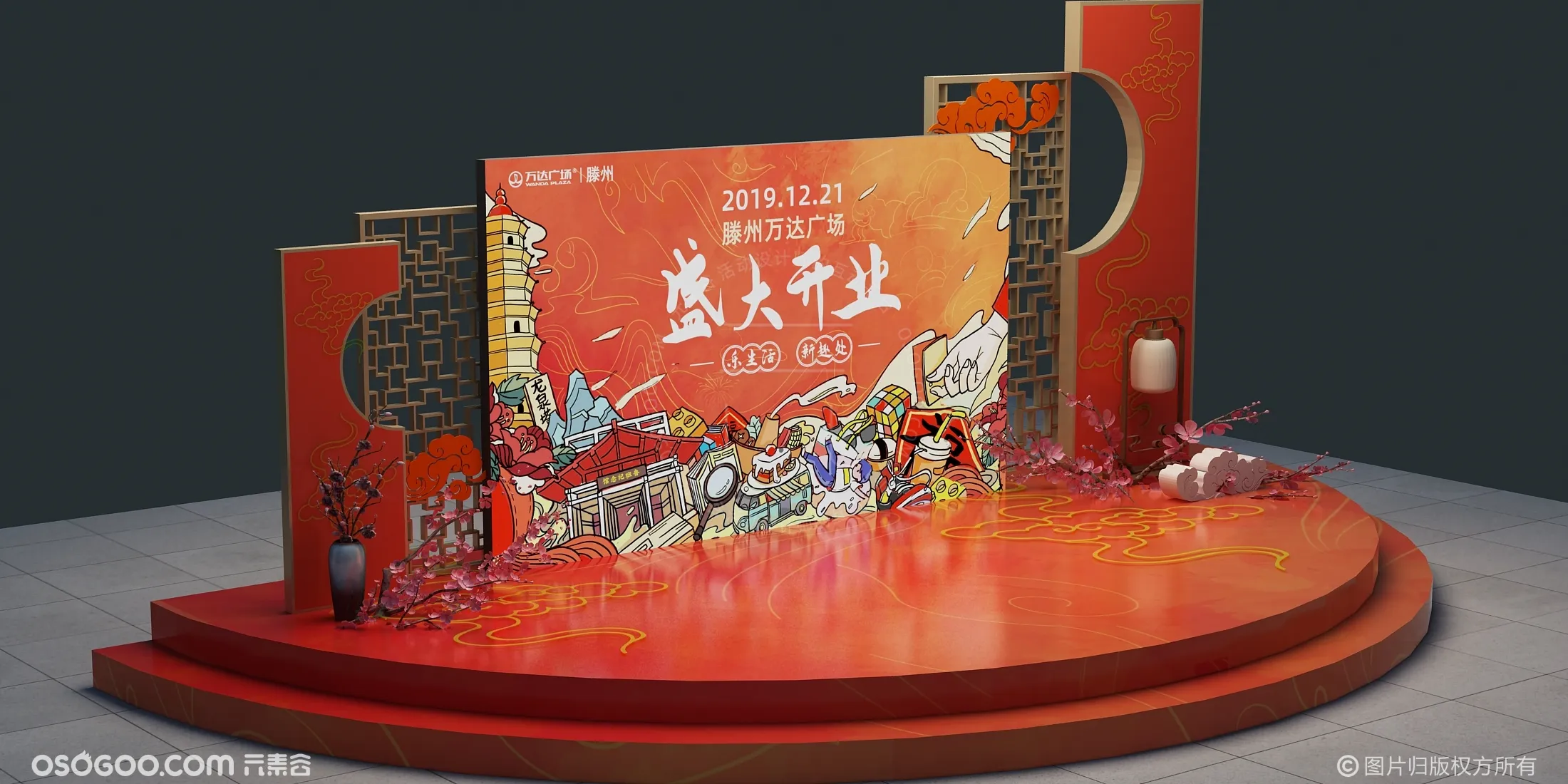 中式商场舞台|设计-元素谷(osogoo)