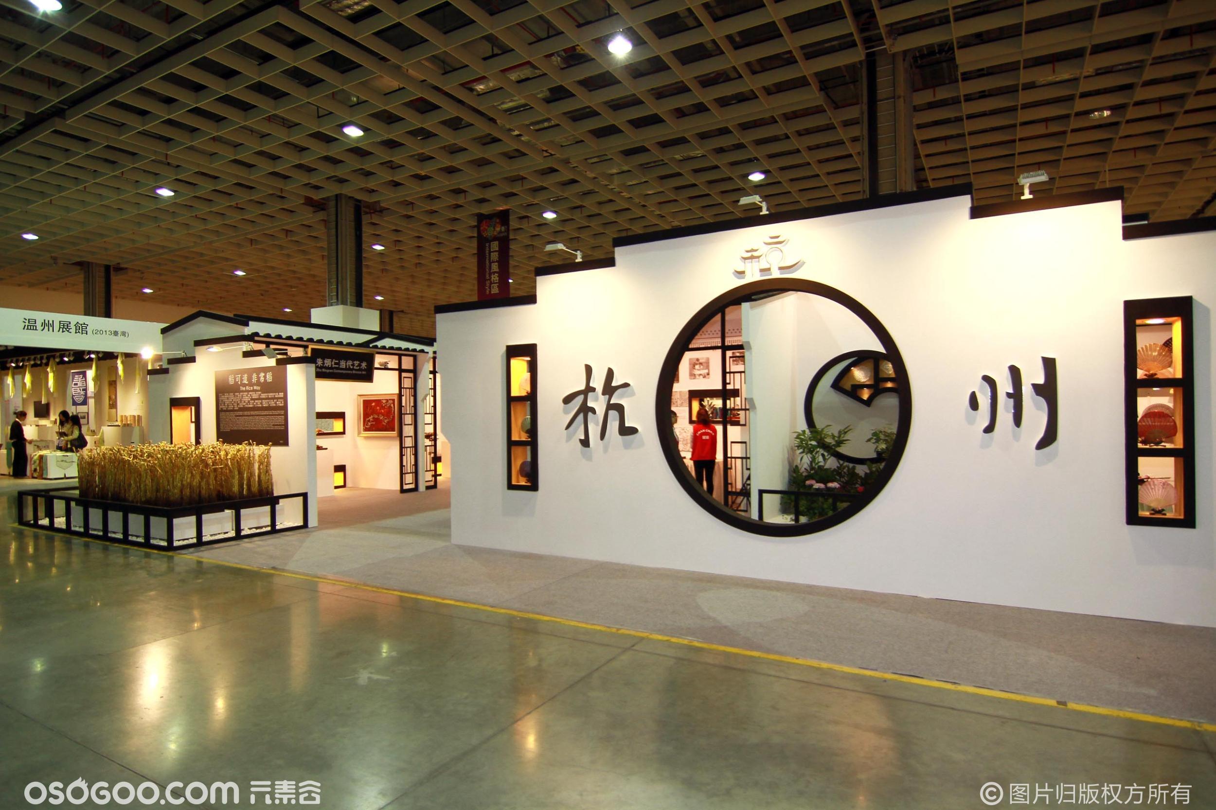 第十二届文博会冬季工艺美术精品展