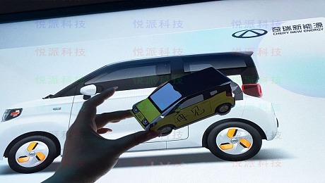 汽车品牌车展互动装置3D打印折叠汽车