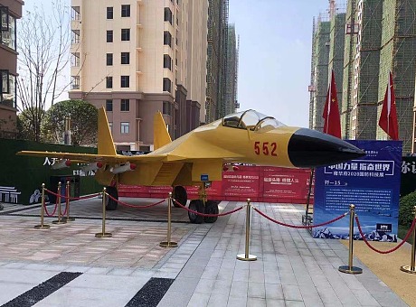军事实力展览 中国军事教育展 国防教育展 军事展 