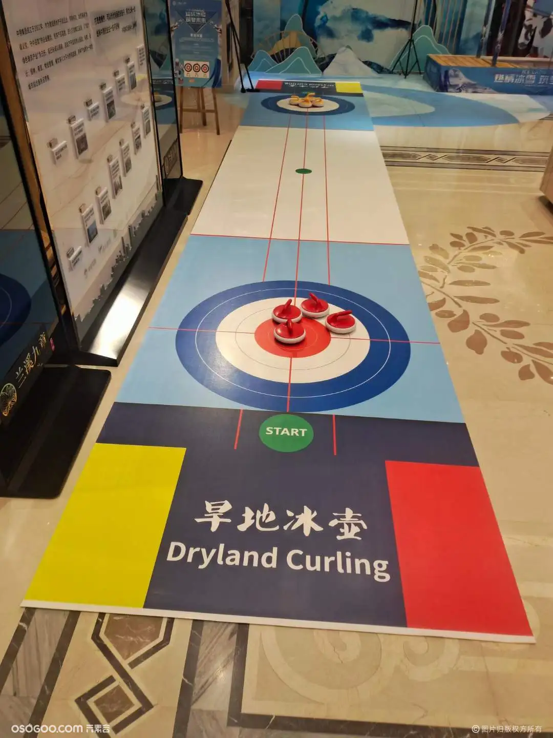 北京冰壶球出租 旱地冰球 陆地冰壶租赁