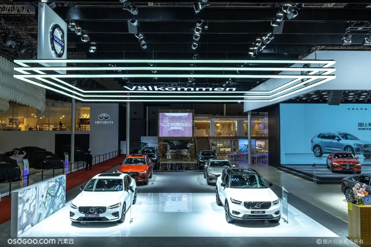 2021上海国际汽车工业展览会