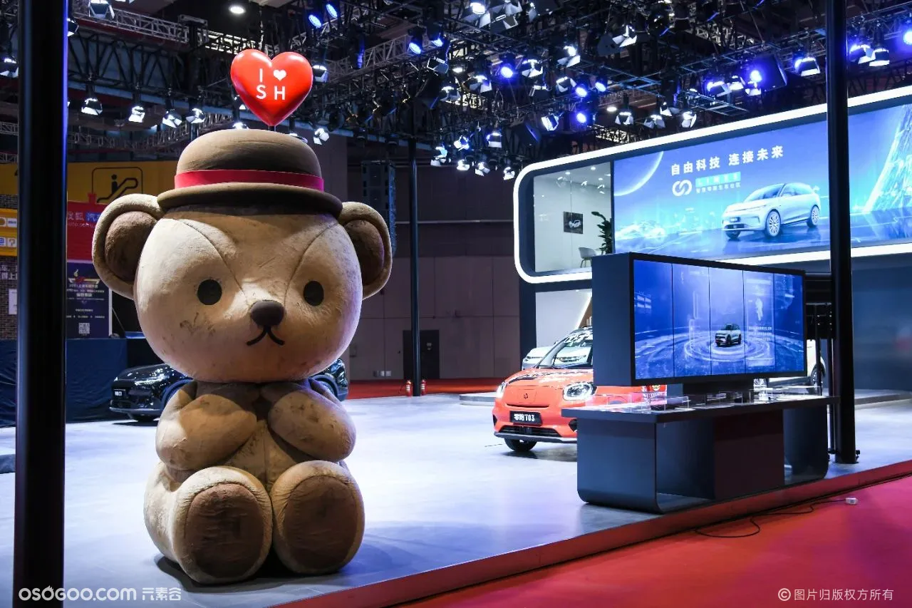2021上海国际汽车工业展览会