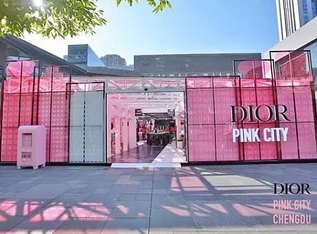 Dior Pink City粉耀都市