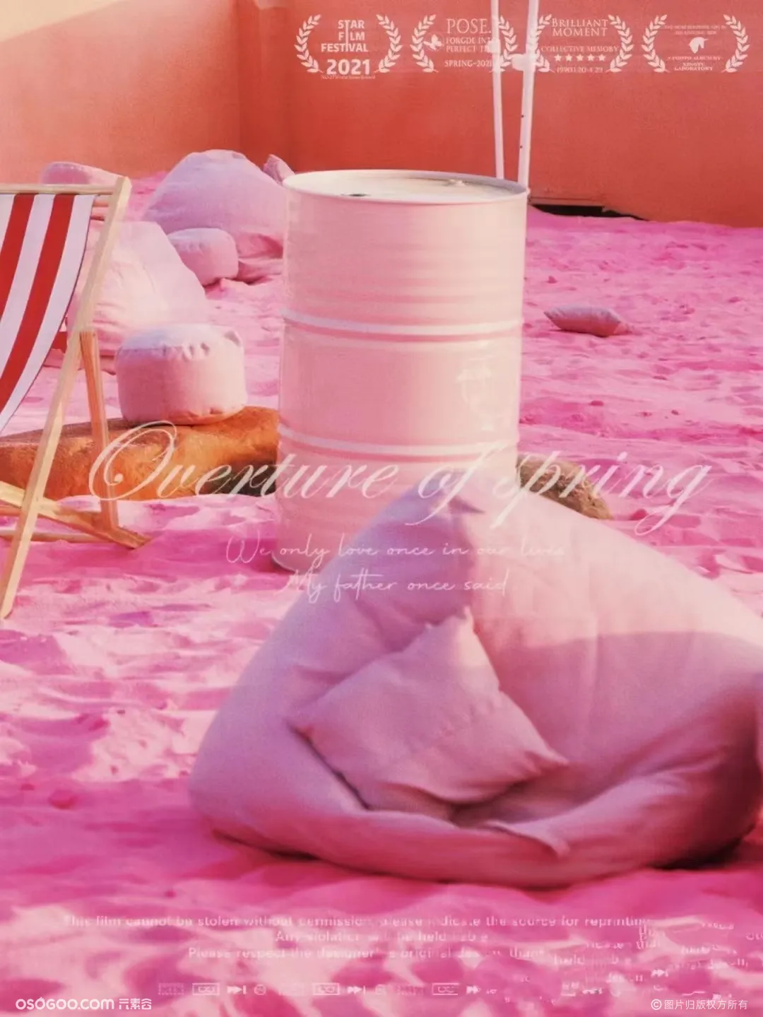粉色浪漫沙滩