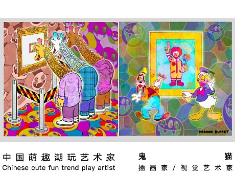 中国萌趣潮玩艺术家鬼猫