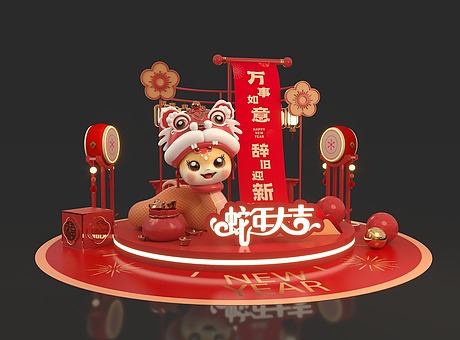 现代蛇年新年美陈合影打卡点