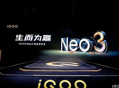 九度虚拟科技：iQOO Neo 3新品发布会