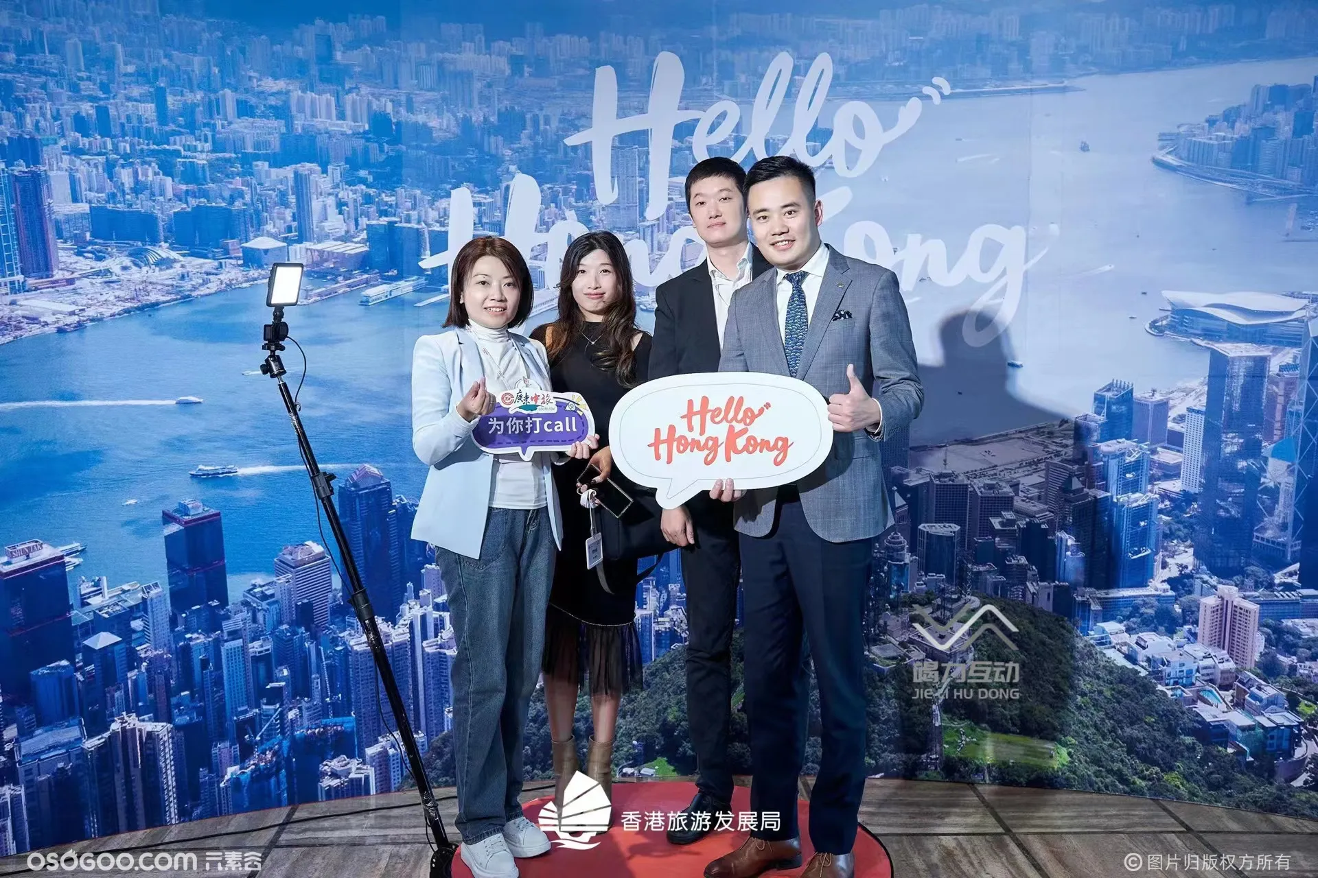香港旅游发展局活动现场360升格拍照互动装置助力