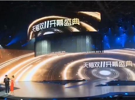 天猫双 11 开幕盛典舞台黑科技揭密|2019