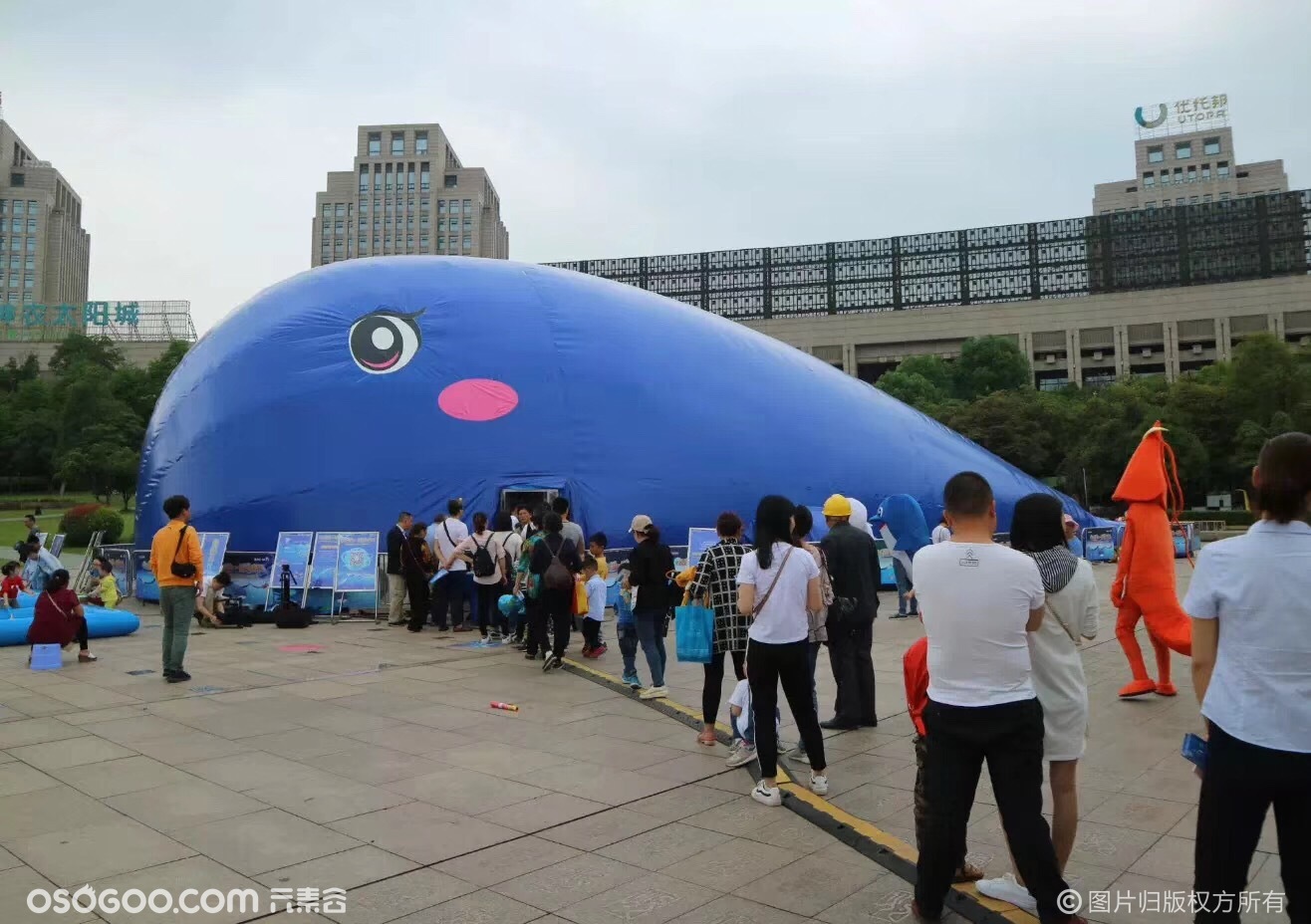 巨型鲸鱼岛乐园出租蓝鲸海洋球乐园气模鲸鱼造型租赁售