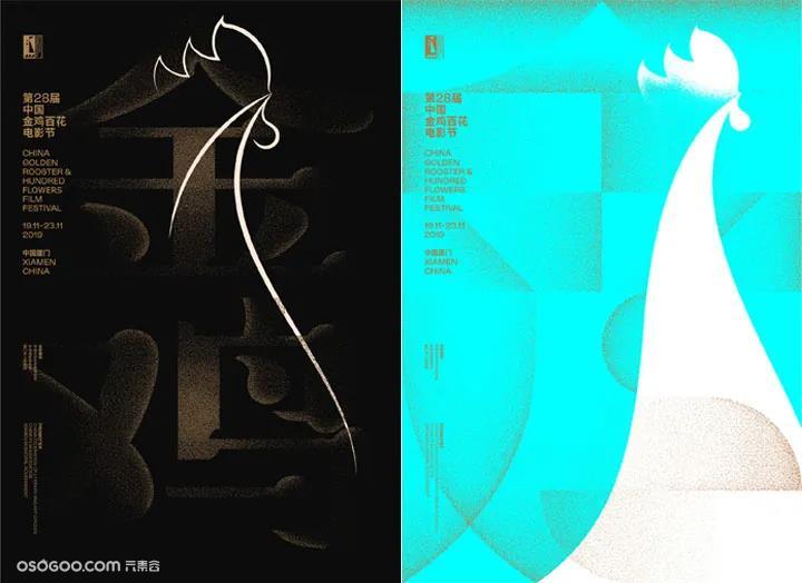 中国国际时装博览会主视觉