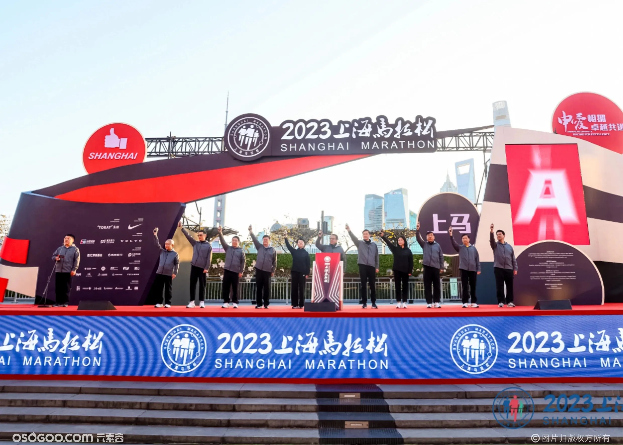 2023上海马拉松