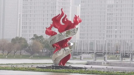 上海塑景雕塑 火炬雕塑 不锈钢雕塑定制
