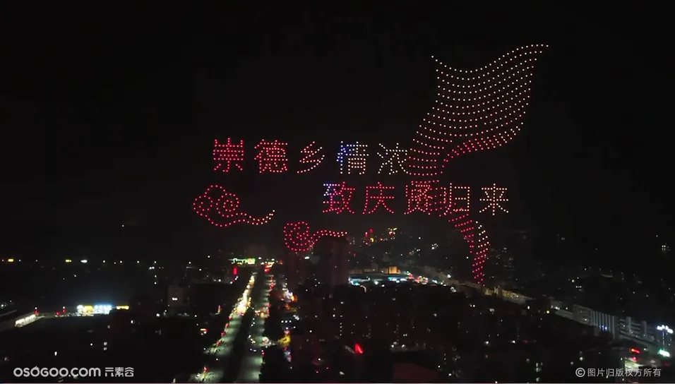 肇庆千架无人机表演、文化宣传表演