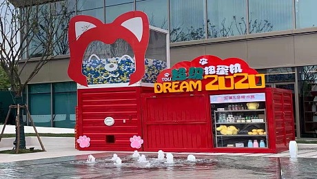 上海巨型扭蛋机真人娃娃机360互动环拍体感漫画即可漫画