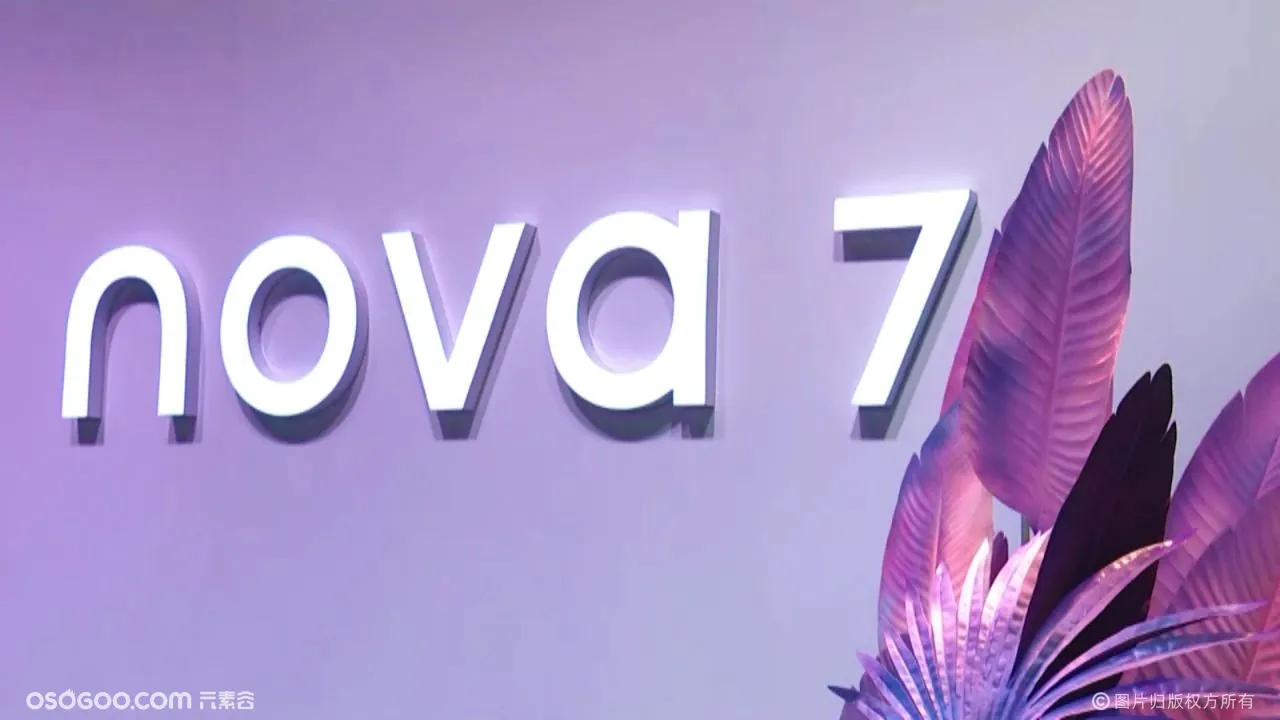 nova 7新品发布|AR技术“造”nova 星人带你去体验
