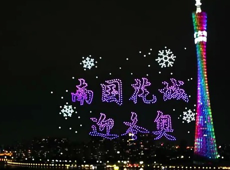 2022广州塔1000台无人机庆祝虎年大吉，虎虎生威