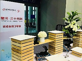 20180810深圳会展中心活动策划茶歇