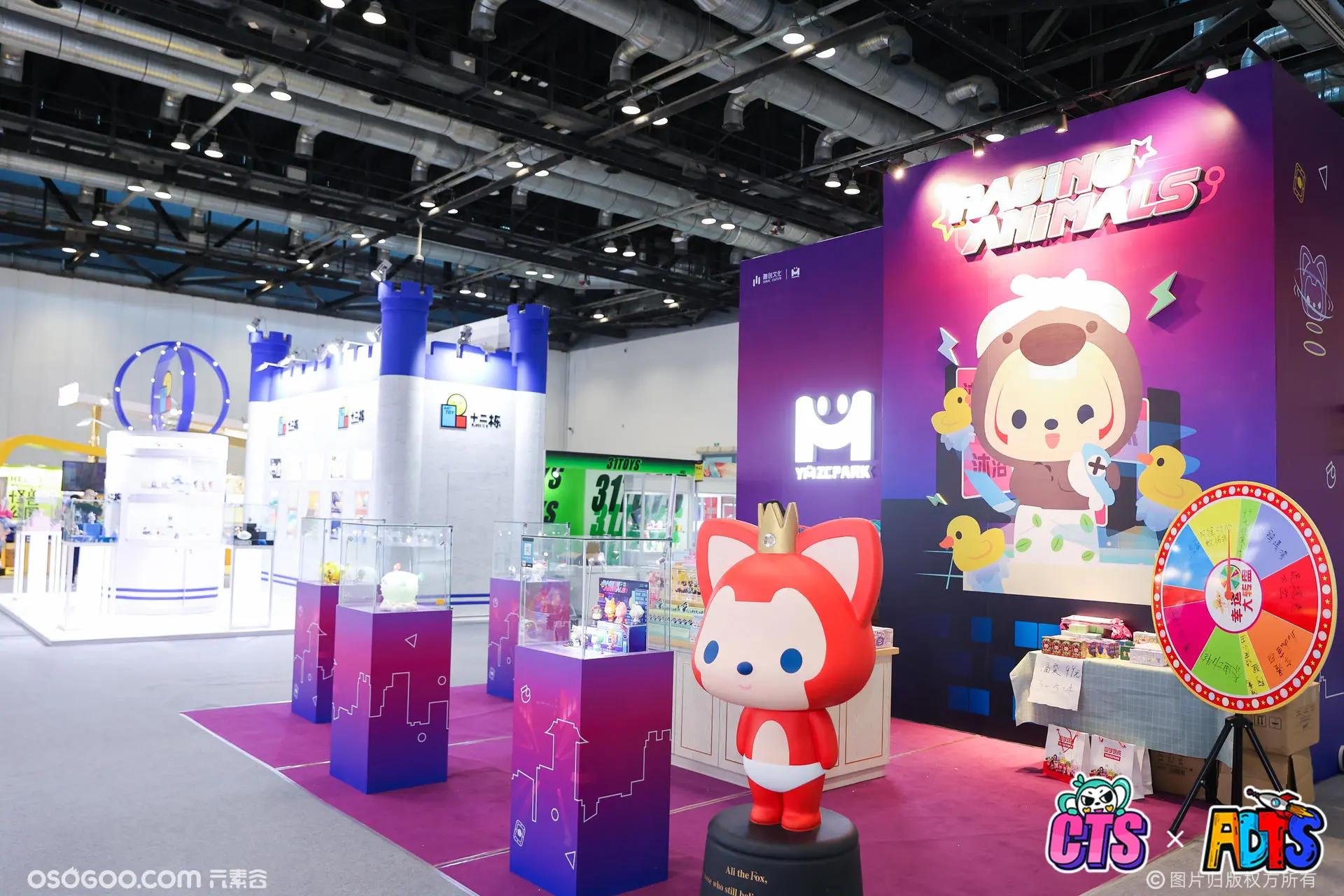 2021北京国际艺术设计玩具展览会