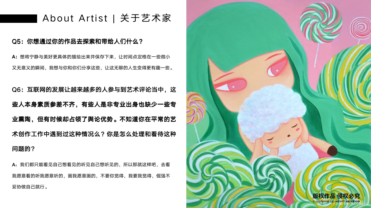 中国潮流艺术家若冰三千
