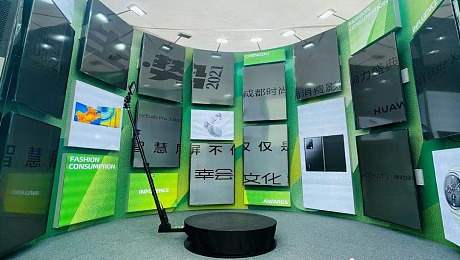 #成都时尚消费影响力盛典/360旋转升格拍照明显互动