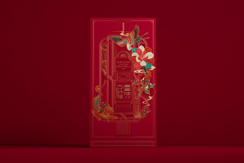 中式红灯笼【包装设计】