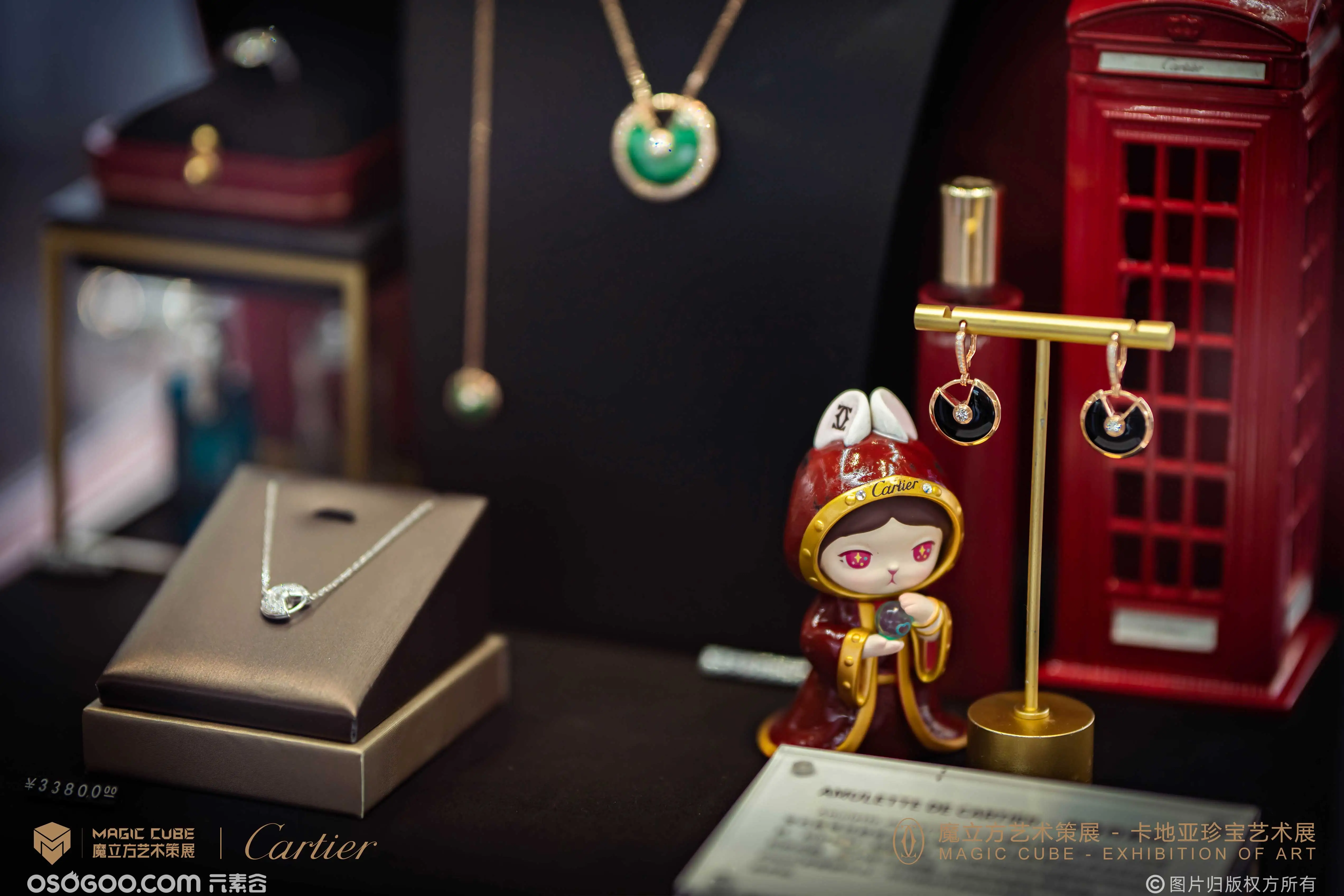 Cartier  情迷卡地亚珠宝展