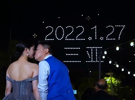 2022年布置一场浪漫的无人机结婚仪式，迎来一生中最重要时刻