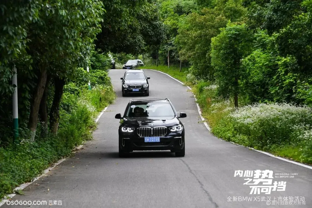 内心之势不可挡·BMW X5武汉地区上市体验活动