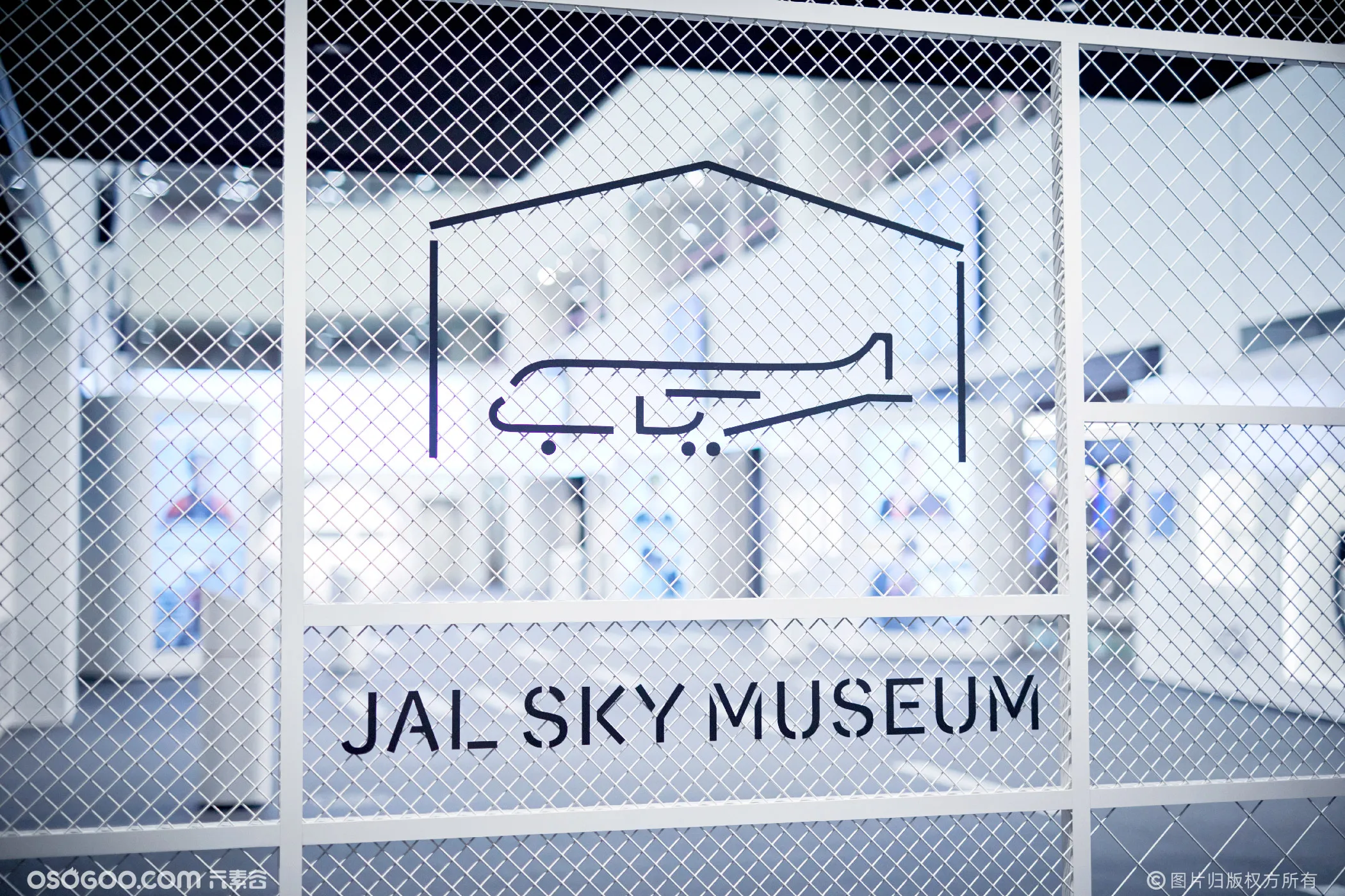 日航天空博物馆