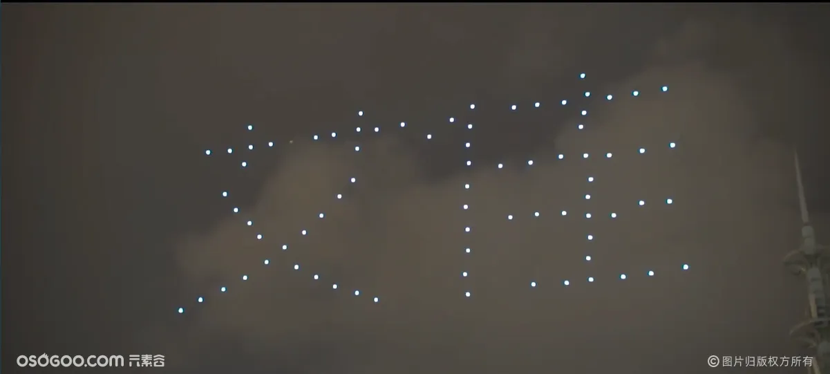 南京奥体的夜空，200台无人机灯光表演