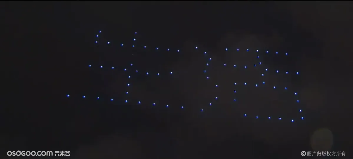 南京奥体的夜空，200台无人机灯光表演