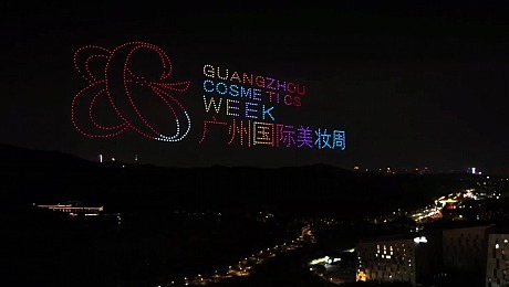 广州白云1000架无人机编队 让世界看见中国美妆