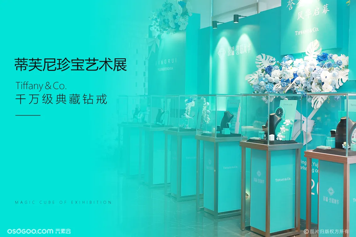 2018成都珠宝展门票(2018成都珠宝展门票多少)