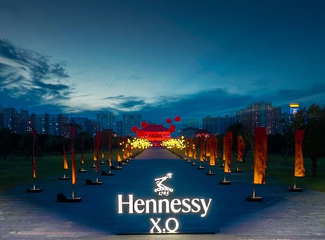  轩尼诗Hennessy | 一步千年·邂逅洛阳感官之旅 