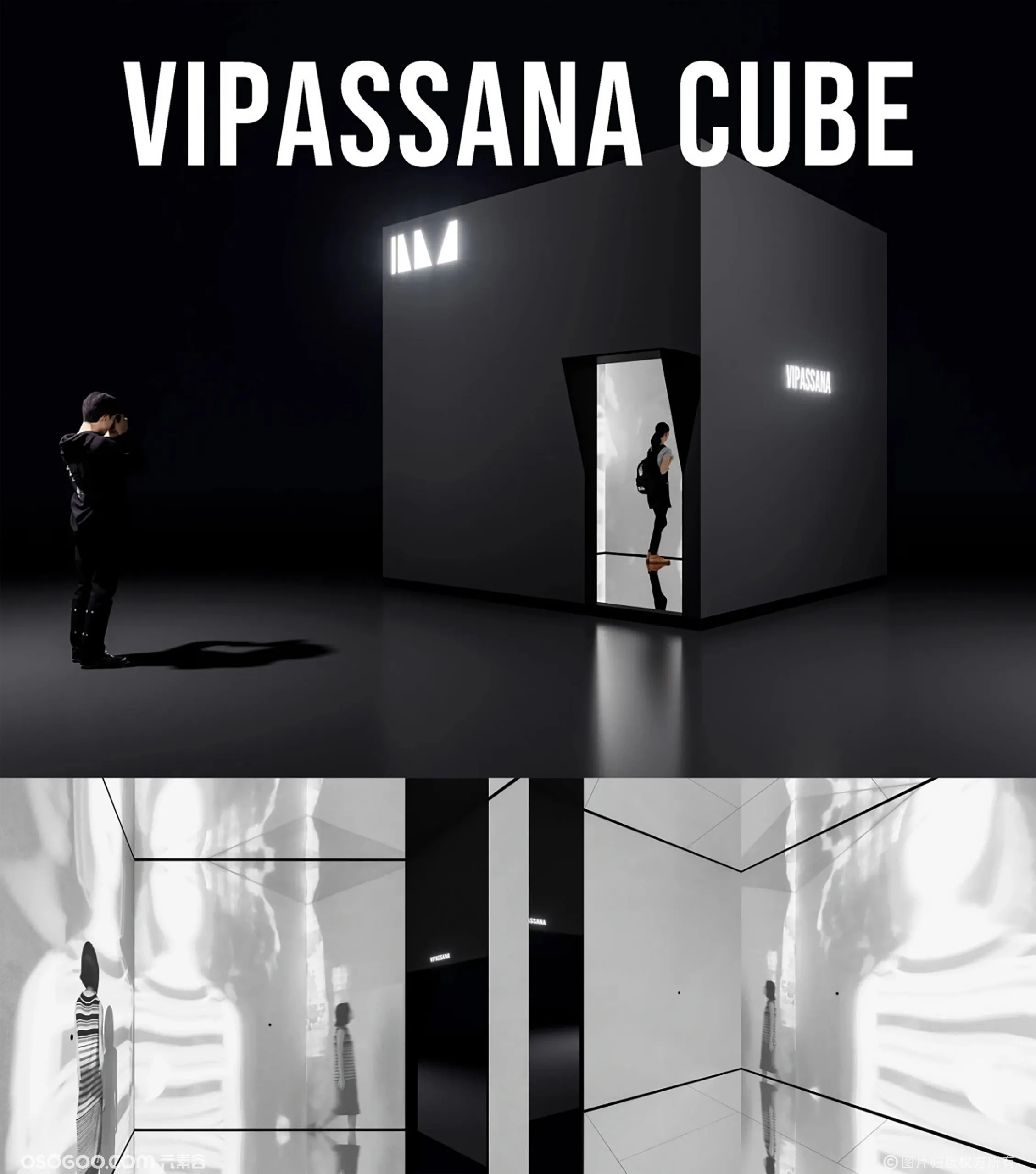 广州·“见我 Vipassana”互动体验空间设计