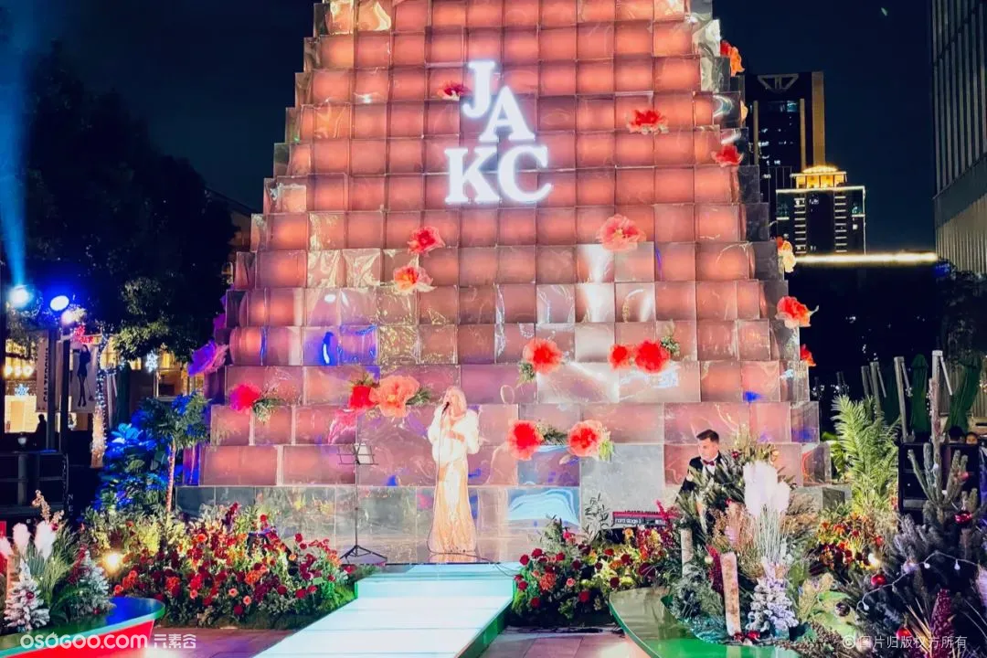 上海静安嘉里中心“ 嘉无边·爱无界”亮灯仪式