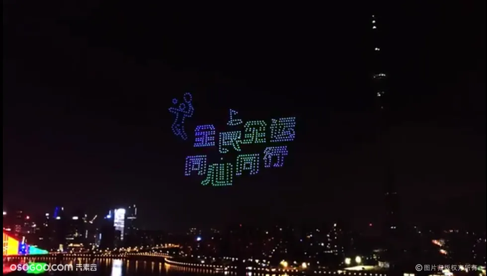 广州无人机表演，惊现国旗造型