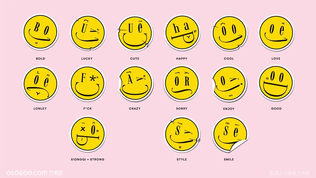 微笑表情符号与与重庆 IFS 合作推出互动装置