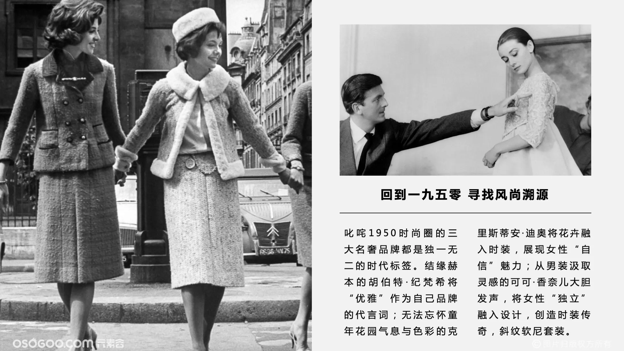 【潮启1950】三大名奢品牌时尚艺术收藏展 —感映艺术出品