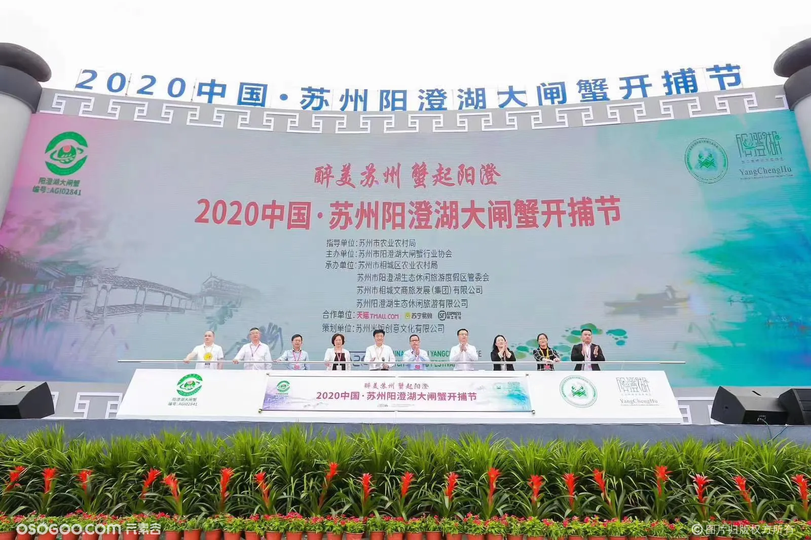 郑州市会议庆典 卷轴启动 激光秀开场启动道具出租