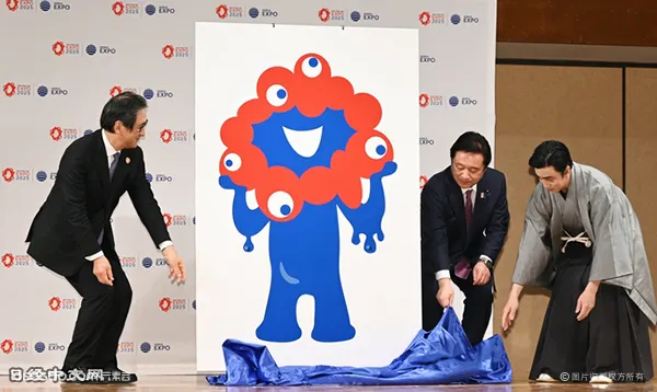 惊了！这是2025日本大阪·关西世博会吉祥物