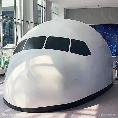 飞机驾驶模拟舱